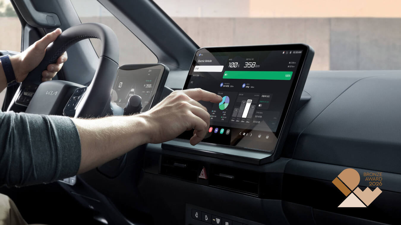 Kia PV5 Infotainment System Wins Bronze and Kia x The Ocean Cleanup Campaign Named Finalist at 2026 IDEA Awards AUTOJUNCTION